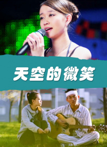 少妇被到爽流视频